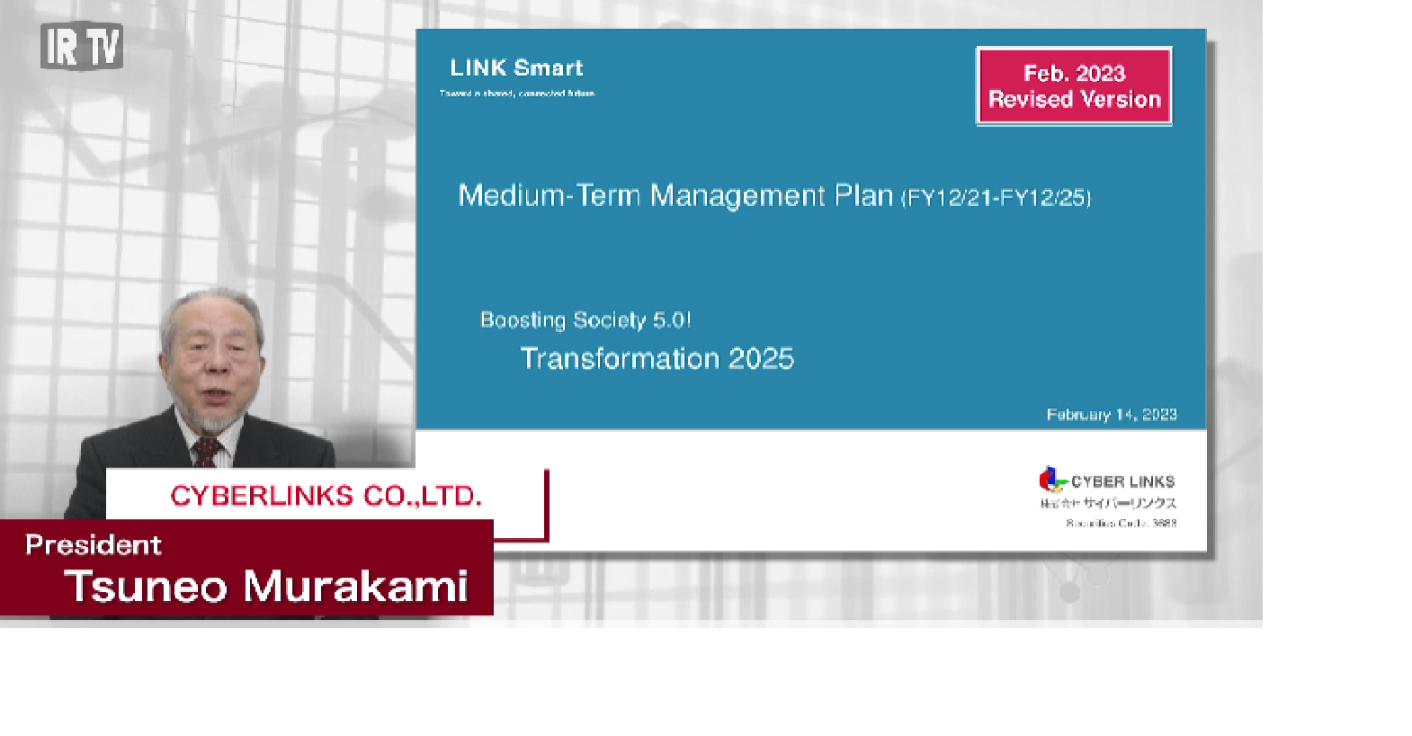 Medium Term Management Plan (FY 12/21 - FY 12/25)