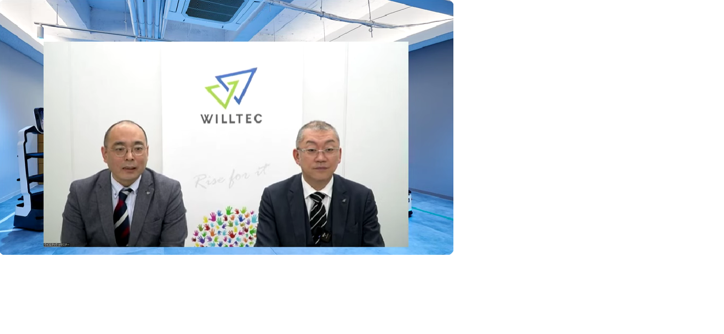 2024年3月期決算説明