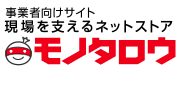 第2四半期決算説明ライブ配信