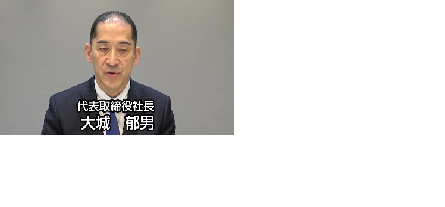 2024年3月期決算説明会