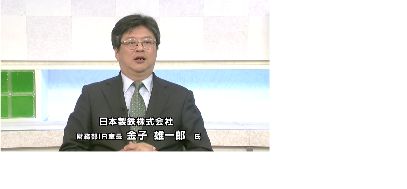 オンライン会社説明会