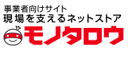 決算説明会ライブ配信（Zoomウェビナー）