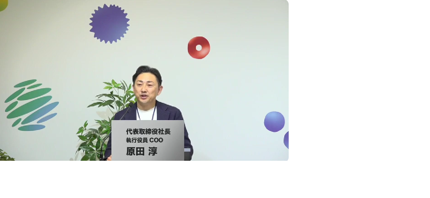 株式会社博展2023年12月期決算説明