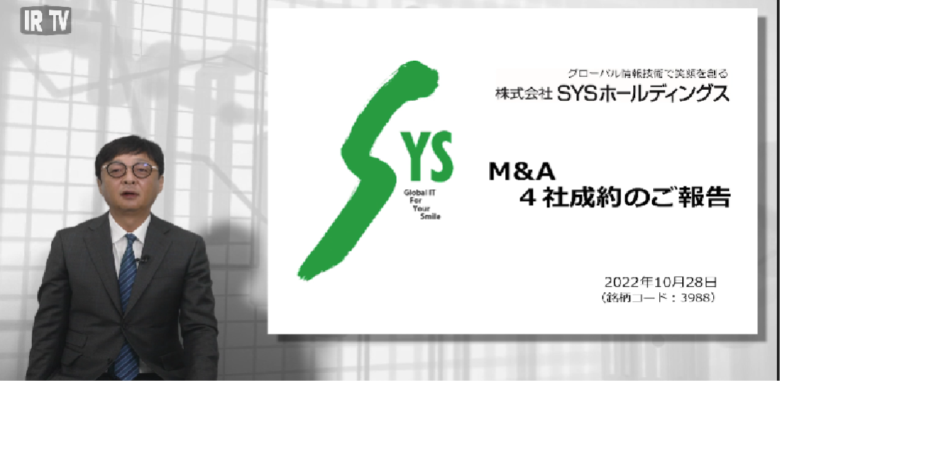 M&A 4社成約のご報告