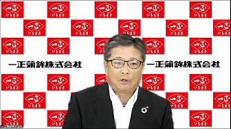 2022年6月期 決算説明会